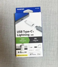 ELECOM type C to Lightning 変換プラグ