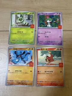 ポケモンカード 25周年 マクドナルド ハッピーセット 3パック 未開封