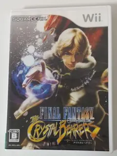 ファイナルファンタジー・クリスタルクロニクル クリスタルベアラー