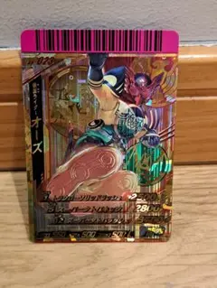 ガンバライド　S4-023 LR 仮面ライダーオーズ　スーパータトバコンボ