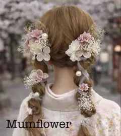 卒業式髪飾り　成人式髪飾り　和装髪飾り　リボン