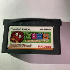 2026年最新】ゲームボーイ ゼノン2の人気アイテム - メルカリ