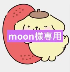 moon様専用　新体操用レオタード