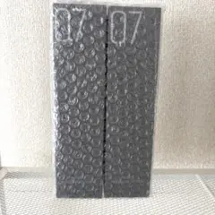 【破格新品】0107モイスチャーローショ200mL×2本※残2セットのサムネイル