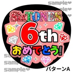 らぶりん様 リクエスト 2点 まとめ商品
