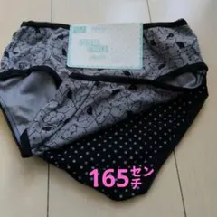 CUTIE STYLE 165サイズ ショーツ 2枚セット