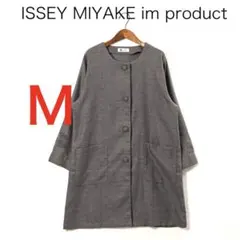 2025年最新】イッセイミヤケ コートの人気アイテム - メルカリ