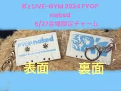 B'z LIVE-GYM 2024 FYOP naked キーホルダーのサムネイル