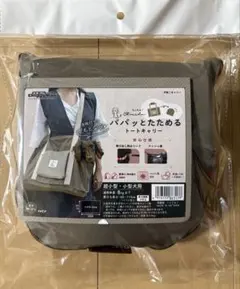 ラブちゃんママ様 リクエスト 4点 まとめ商品