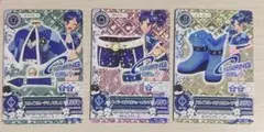 アイカツ スカイブルーテクノコーデ