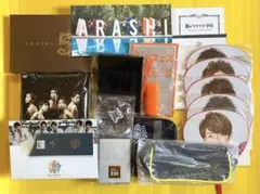 嵐 グッズ 18点セット 嵐学 5×20 5×10 DVD 他