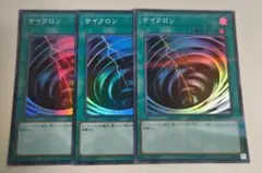 led様 リクエスト 2点 まとめ商品