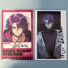 2時だとか 渡会雲雀 まとめ売り