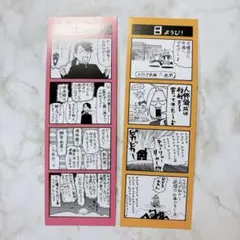 鋼の錬金術師 原画展 入場特典 土 日