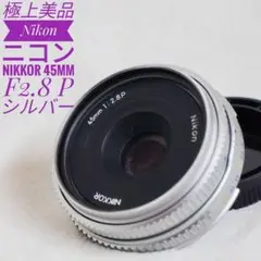 2025年最新】nikon 45 2.8 pの人気アイテム - メルカリ