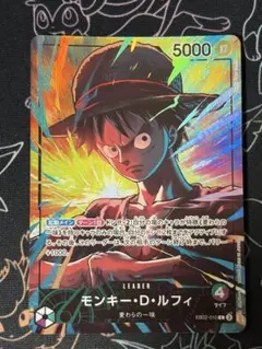 2026年最新】ルフィ リーダーパラレル 緑紫の人気アイテム - メルカリ