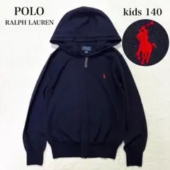 【美品】ラルフローレン フーディ ジップアップ ニットパーカー ウール100%