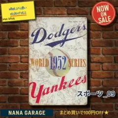 ★スポーツ_09★ブリキ看板 MLB ドジャース 17[20251212]記憶