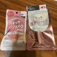 pdc Pmel うそつきマスカラ 2種セットのサムネイル