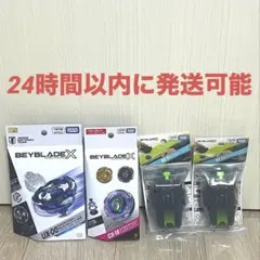 調整済み エンペラーブリッツBH4-50J ベイブレードx 調整 CX杯 調整済み エンペラーブリッツBH4-50J ベイブレードx 調整 CX杯 - メルカリ