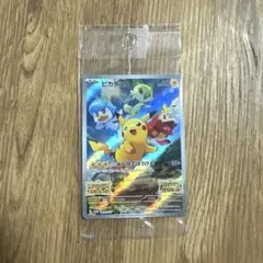ピカチュウ：パッケージ版『ポケットモンスター スカーレット』『ポケットモンスタ…