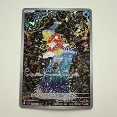 コイキングAR 2枚セット コイキング ar 2枚セット コイキング arのおすすめ人気