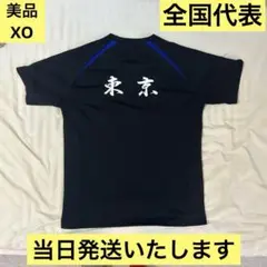 2025年最新】ヨネックス ゲームシャツxoの人気アイテム - メルカリ
