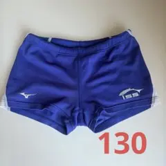 イトマン　水着 男の子 130
