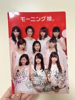 モーニング娘。クリアファイル 2014年カレンダー付き
