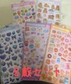 立体デコレーションシール 5枚セット