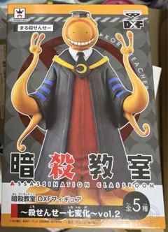 暗殺教室 DXFフィギュア 殺せんせー　七変化　vol.2 まる殺せんせー