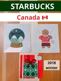 【限定品】スターバックスカード 海外 カナダ 日本未発売 2018