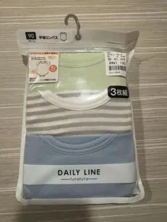 【新品未開封】futafuta DAILY LINE 半袖ロンパス 3枚組 90