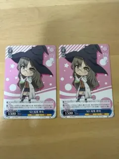 ヴァイスシュヴァルツ 青春ブタ野郎 大学生らしさ 双葉理央 sr 3枚