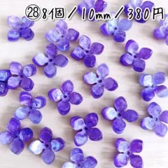 ジャスミンブルー様 リクエスト 2点 まとめ商品