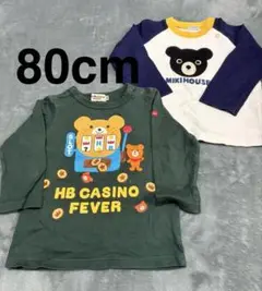 ミキハウス 80 長袖 男の子 ロンT ホットビスケッツ ダブルビー まとめ売り