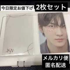 ENHYPEN 結 global 特典　トレカ　ジョンウォン