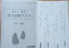 2026年最新】英進館の人気アイテム - メルカリ