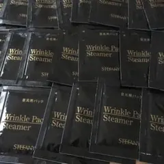 ステファニー化粧品目元用パック22個