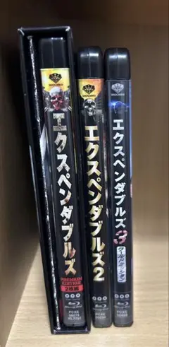 エクスペンダブルズ Blu-rayセット