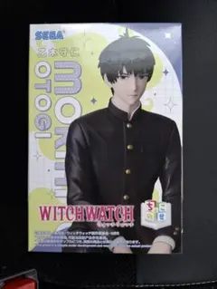 ウィッチウォッチ　フィギュア　ちょこのせ　乙木守仁　WITCH WATCH