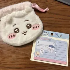 ちいかわランダム巾着と付箋のセット