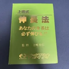 2026年最新】上嶋式の人気アイテム - メルカリ