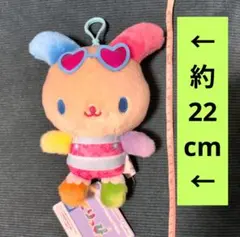 【新品】サンリオ くりっぴ ぬいぐるみ マスコット キーホルダー　ウサハナのサムネイル