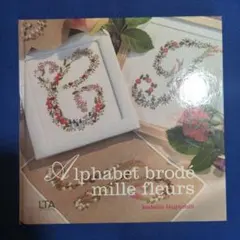 千の花の刺繍アルファベット　Isabelle Gagnebin　2005