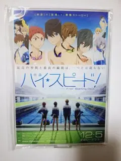 2025年最新】ハイスピード アクリルスタンドの人気アイテム - メルカリ