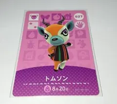 砂様 リクエスト 3点 まとめ商品