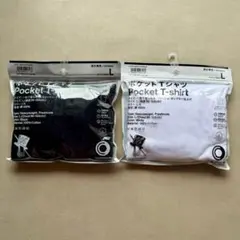 トリップスター