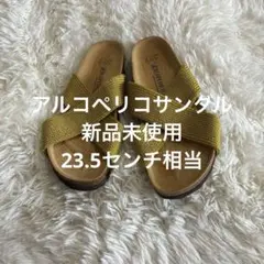 ARCOPEDICO サンダル37サイズ23.5cm相当新品未使用定価8400程のサムネイル