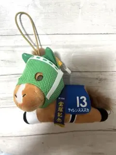 サイレンススズカ 宝塚記念 タイトーくじ HORSE HEROES